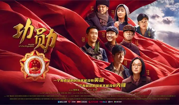 影视大全最新版推荐 庆余年第三季