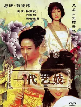 繁花落尽 年代情感剧