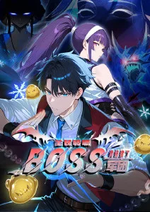 时光代理人第三季 悬疑国创动漫
